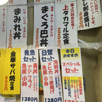 用戶對於タカマル鮮魚店 4号店的評論圖