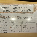 User's review image for 堂島焼肉料理店