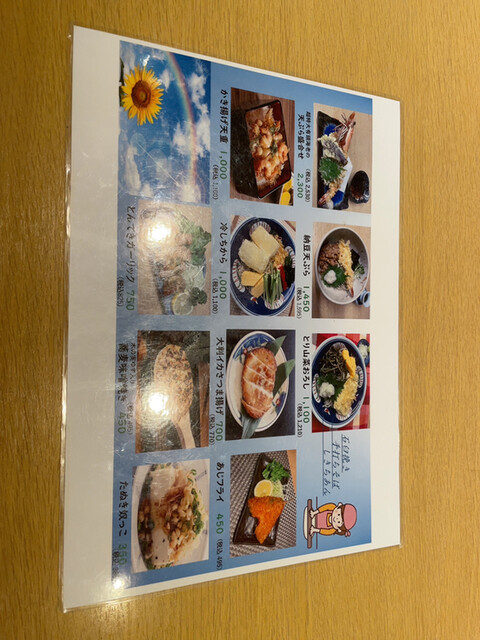 User's recommendation image for 志喜千庵