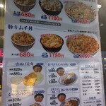 用戶對於昭和食堂 秋葉原駅前店的評論圖