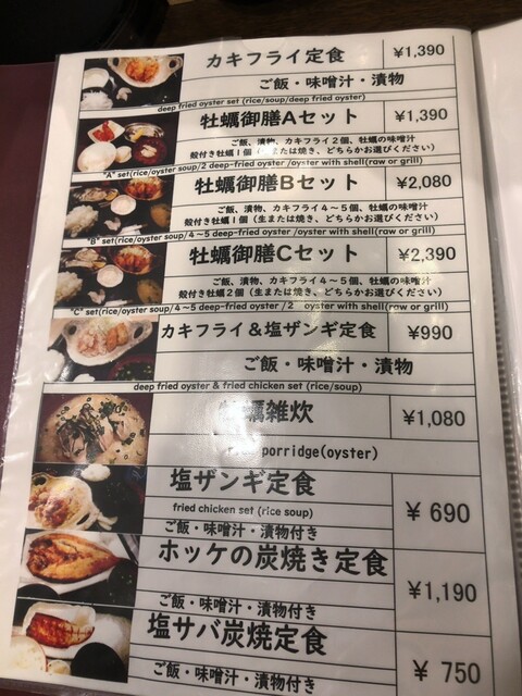 用户对于大厚岸的评论高清图