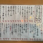 用戶對於京寿司 門司店的評論圖