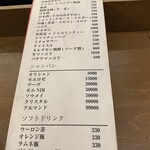 用户对于+Santsubo的评论图