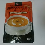 User's review image for カルディコーヒーファーム 八重洲地下街店