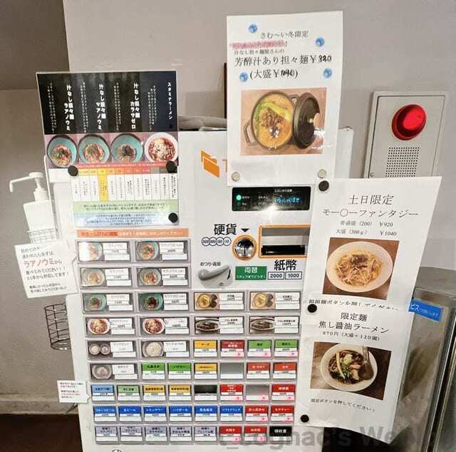 User's recommendation image for 汁なし担々麺＆麻婆豆腐 ラアノウミ