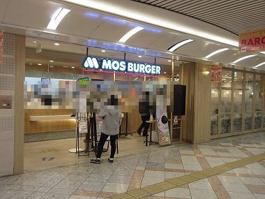用戶對於モスバーガー なんばウォーク店的評論圖
