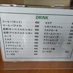 用户对于喫茶ミンク的评论图