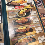 用户对于ブロンコビリー 伏見桃山店的评论图