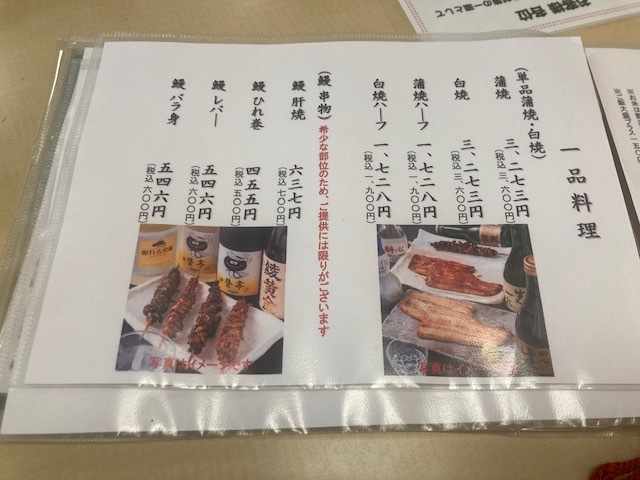 用戶對於登亭 新宿店的評論高清圖