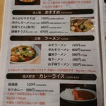 用户对于せいふう舘的评论图