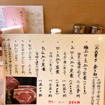 User's review image for むさしや