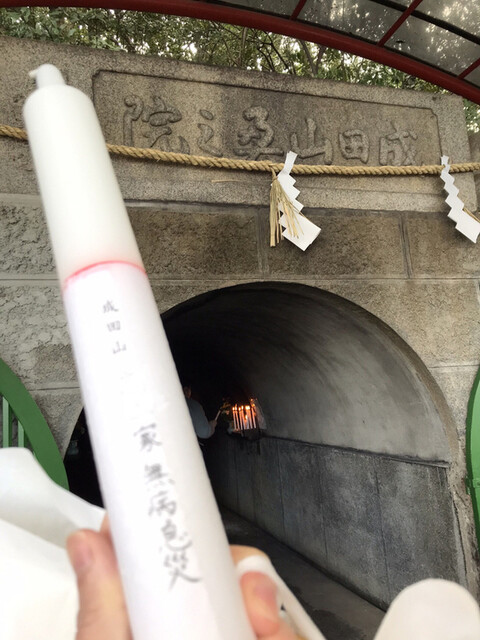 用戶對於菓匠 香月 成田店的評論高清圖