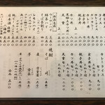 用戶對於やぶそば的評論圖