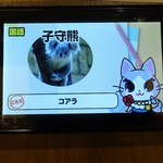 User's review image for リンガーハット 千住ミルディス店