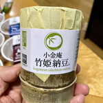 用戶對於納豆BAR小金庵的評論圖