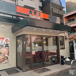 用戶對於吉野家 中央大通り深江橋店的評論圖