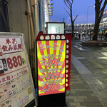 用戶對於餃子のかっちゃん 堺東店的評論圖