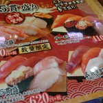 用户对于回転寿し魚まる的评论图