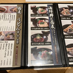 User's review image for 凛や ヨドバシAkiba店