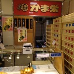 用戶對於かま栄 札幌大丸店的評論圖