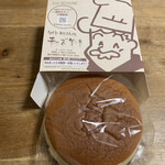 User's review image for りくろーおじさんの店 新幹線改札内店