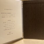 用戶對於日本橋 宇田川的評論圖