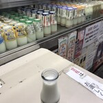 用戶對於パンと牛乳の店 ミルクスタンド的評論圖
