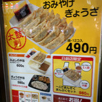 User's review image for みよしの 日劇店
