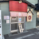 用户对于中華そば うさぎ的评论图