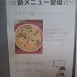 用户对于ラーメン やつや的评论图