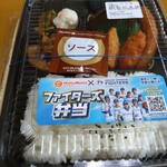 User's review image for ほっともっと 北郷店