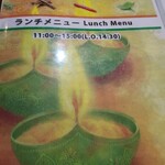 用户对于インドネパール料理 ポカラダイニング的评论图