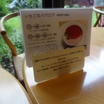 用户对于絵本カフェ ちひろ美術館・東京的评论图