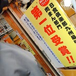 用戶對於揚子江 太宰府店的評論圖