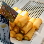 用戶對於かま栄 札幌大丸店的評論圖