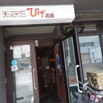 用户对于ひげ男爵的评论图