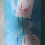 用戶對於ベルン　 大丸東京店的評論圖