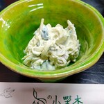 用戶對於小野木的評論圖