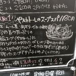 用户对于のんびりや食堂的评论图