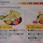 用户对于ソニヤ インド・ネパール料理 竹田久保町店的评论图