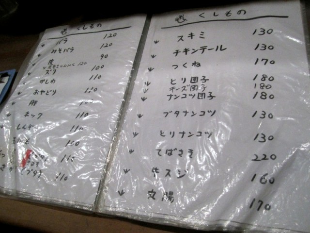 User's review image for とり福