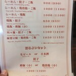 用户对于きんちゃん的评论图