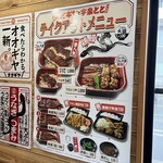 用戶對於オオギヤと宇奈とと 東村山店的評論圖