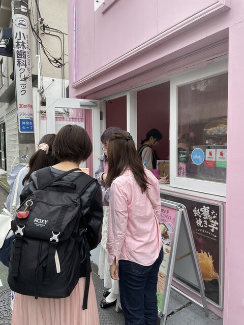 用户对于秘蜜な焼き芋的评论高清图