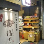 用戶對於さっぽろ福や的評論圖