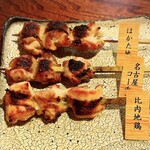 用戶對於雷門き介 神保町店的評論圖