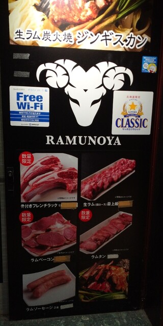 User's recommendation image for らむの家