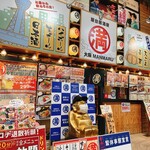 用戶對於屋台居酒屋 大阪 満マル 天神橋3丁目店的評論圖