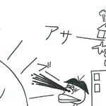 用户对于ダイニングバー アサ 恵庭店的评论图
