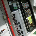 用户对于なないろ工房 二十四軒店的评论图